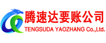 丰城讨债公司